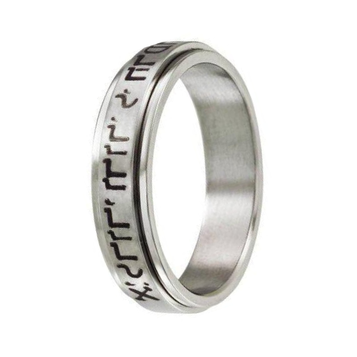 The Covenant Stainless Steel Hebrew Scipt Laser Engraved Spinner Ring ...